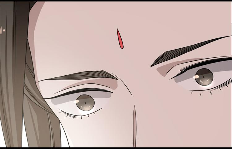 🍵半缘修仙半缘君 第78话 第10页