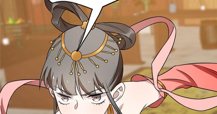 🍵半缘修仙半缘君 第78话 第20页