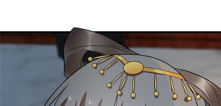 🍵半缘修仙半缘君 第78话 第27页