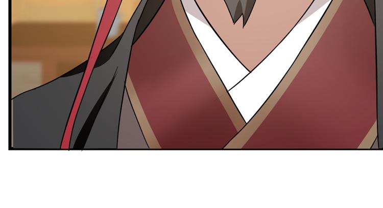 🍵半缘修仙半缘君 第78话 第48页