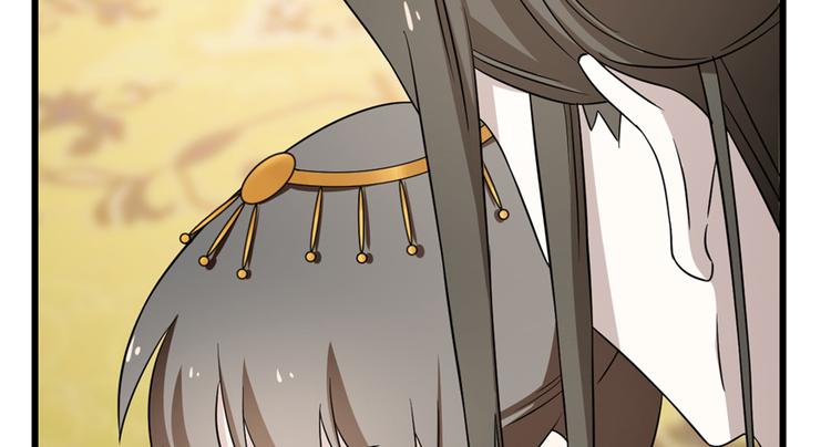 🍵半缘修仙半缘君 第78话 第7页