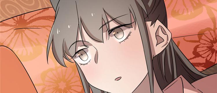 🍵半缘修仙半缘君 第82话 第11页