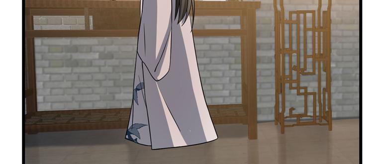 🍵半缘修仙半缘君 第82话 第16页