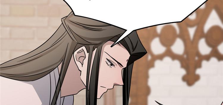 🍵半缘修仙半缘君 第82话 第39页