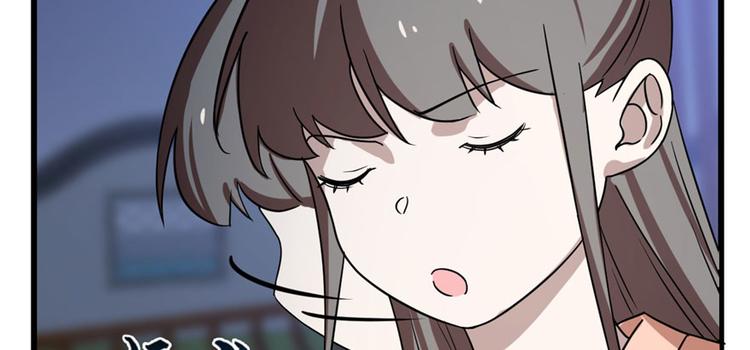 🍵半缘修仙半缘君 第84话 第11页