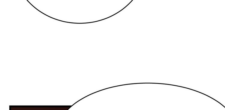 🍵半缘修仙半缘君 第84话 第38页