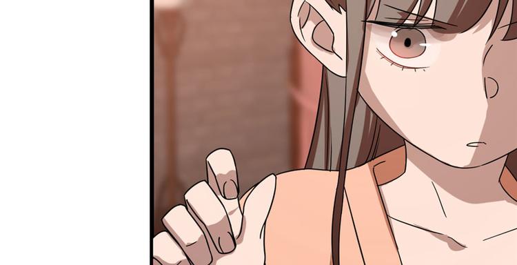 🍵半缘修仙半缘君 第84话 第48页