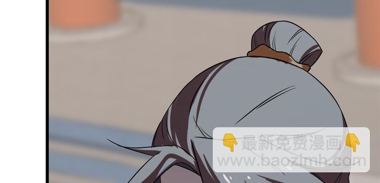 🍵半缘修仙半缘君 第88话 第28页