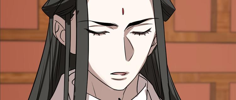 🍵半缘修仙半缘君 第88话 第42页