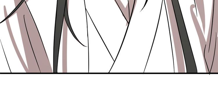 🍵半缘修仙半缘君 第88话 第44页