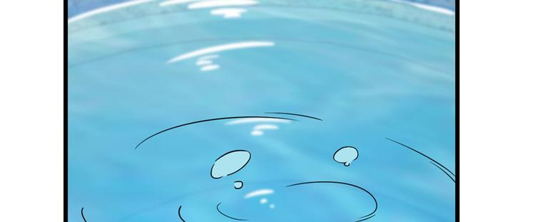 🍵半缘修仙半缘君 第90话 第16页