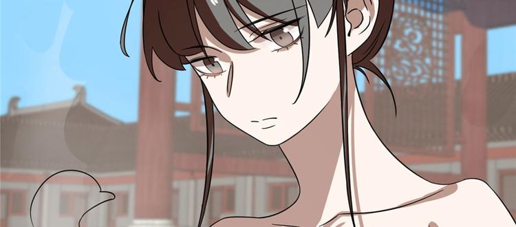 🍵半缘修仙半缘君 第90话 第32页