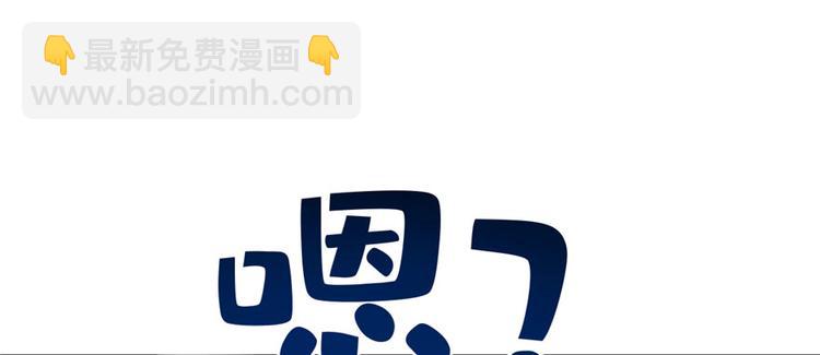 🍵半缘修仙半缘君 第90话 第33页