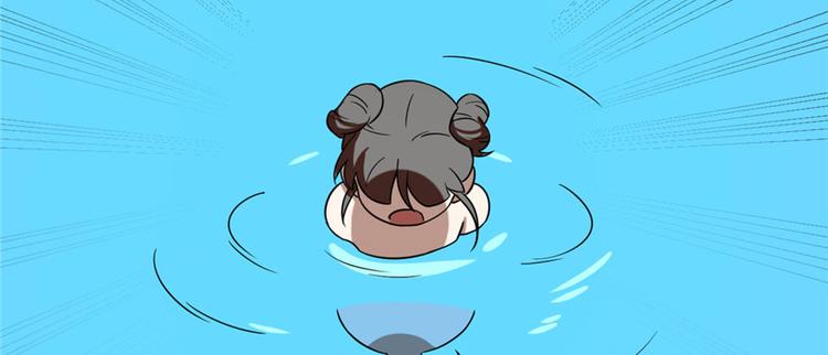 🍵半缘修仙半缘君 第90话 第43页