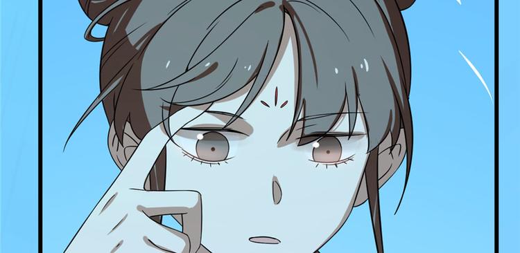 🍵半缘修仙半缘君 第90话 第47页