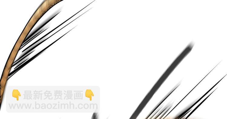 🍵半缘修仙半缘君 第10话 第23页