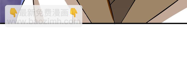 🍵半缘修仙半缘君 第92话 第30页