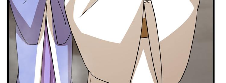 🍵半缘修仙半缘君 第92话 第7页