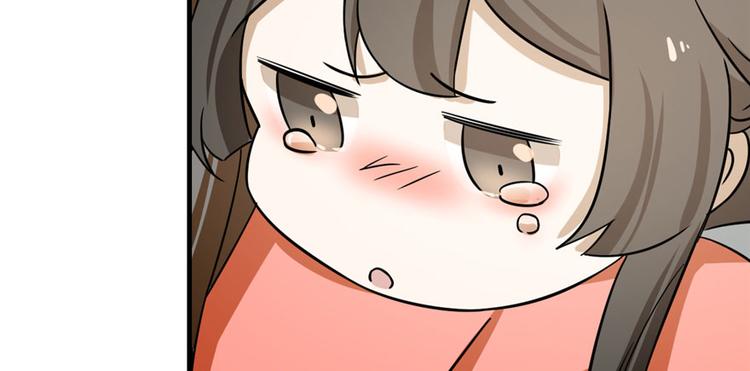 🍵半缘修仙半缘君 第94话 第12页