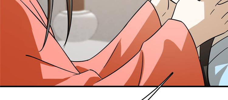 🍵半缘修仙半缘君 第94话 第16页