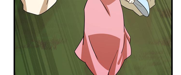 🍵半缘修仙半缘君 第94话 第22页