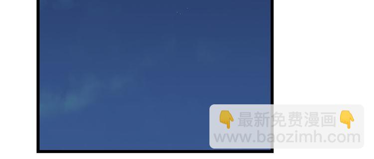 🍵半缘修仙半缘君 第94话 第27页