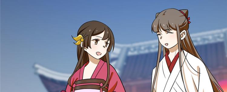 🍵半缘修仙半缘君 第94话 第39页