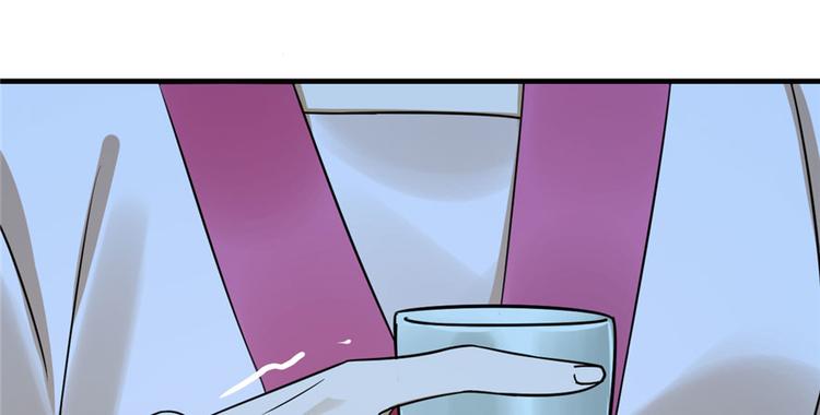 🍵半缘修仙半缘君 第96话 第36页