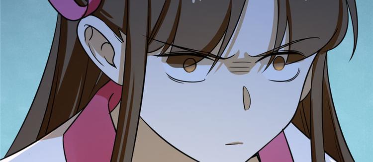 🍵半缘修仙半缘君 第96话 第40页