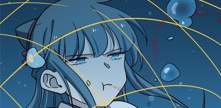 🍵半缘修仙半缘君 第98话 第15页