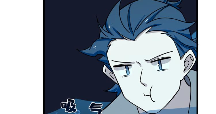 🍵半缘修仙半缘君 第98话 第18页