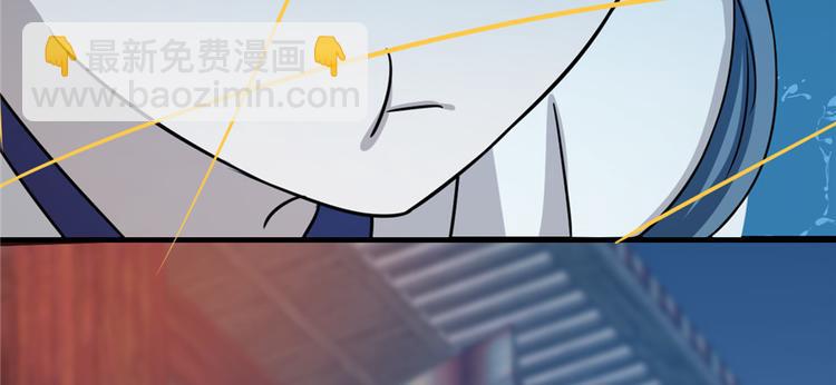🍵半缘修仙半缘君 第98话 第40页
