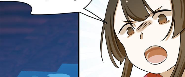 🍵半缘修仙半缘君 第98话 第45页