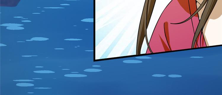 🍵半缘修仙半缘君 第98话 第46页