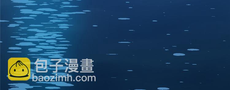 🍵半缘修仙半缘君 第98话 第48页