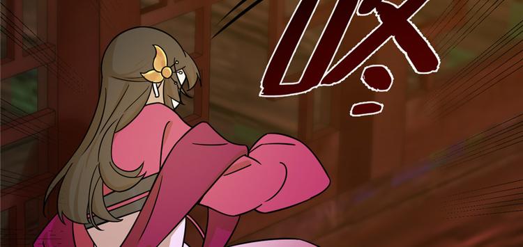 🍵半缘修仙半缘君 第100话 第20页
