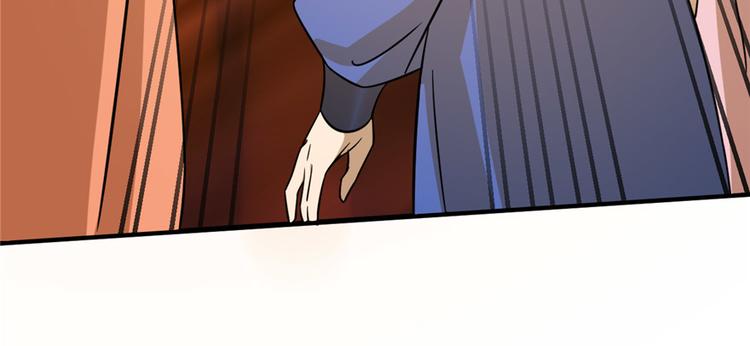 🍵半缘修仙半缘君 第100话 第24页