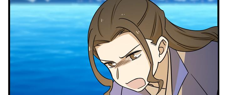 🍵半缘修仙半缘君 第100话 第27页