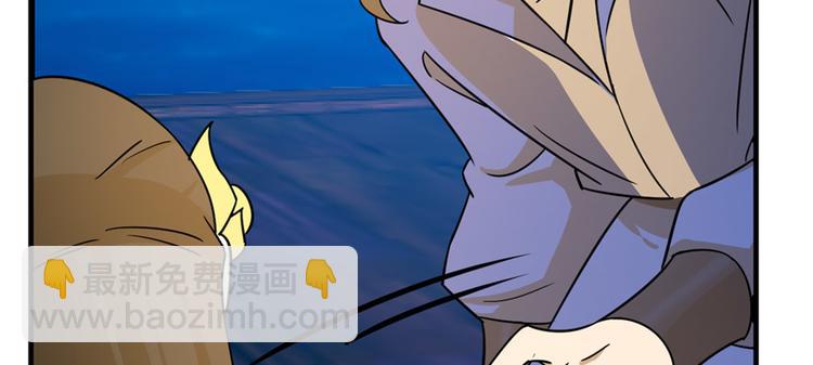🍵半缘修仙半缘君 第100话 第28页