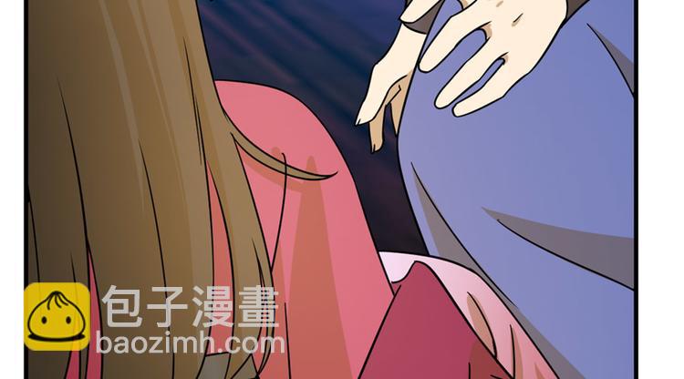 🍵半缘修仙半缘君 第100话 第29页