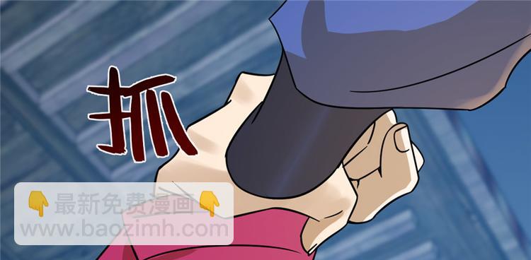 🍵半缘修仙半缘君 第100话 第3页