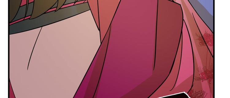 🍵半缘修仙半缘君 第100话 第30页