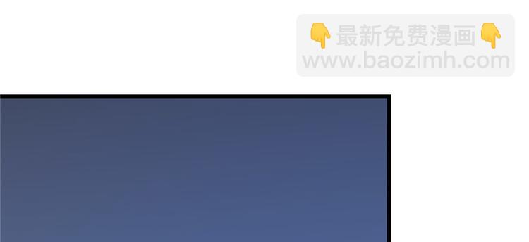 🍵半缘修仙半缘君 第100话 第48页