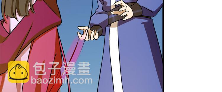 🍵半缘修仙半缘君 第100话 第50页