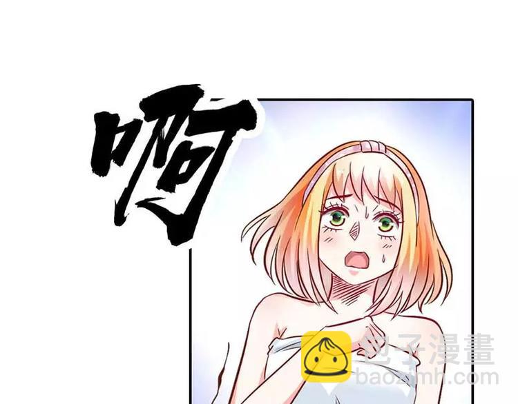 第2话 你是死神么？(1/2)-第2话