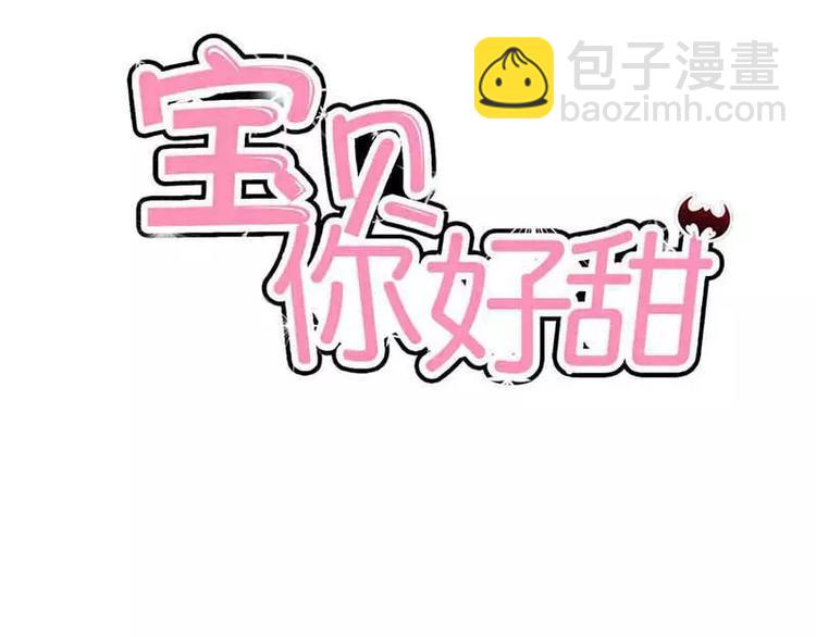 第2话 你是死神么？(1/2)-第2话