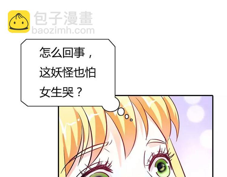 第2话 你是死神么？(1/2)-第2话