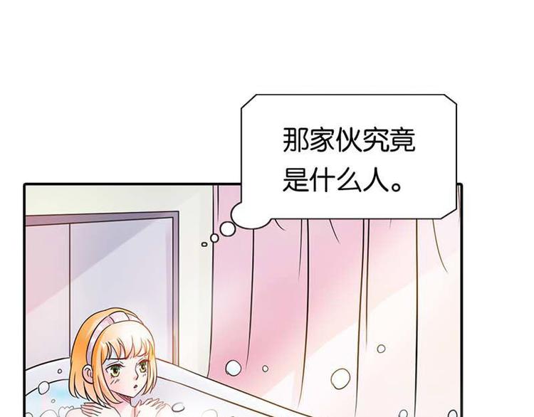 第2话 你是死神么？(1/2)-第2话