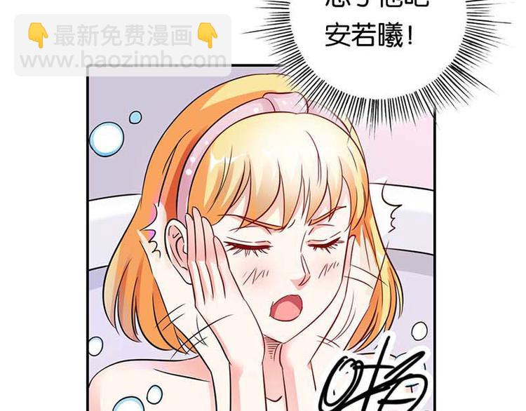 第2话 你是死神么？(1/2)-第2话