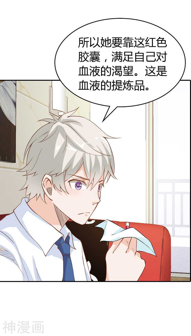 第12话 你能不能温柔一点啊-第12话